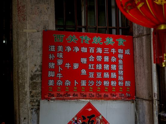 大隐于市，与领界S一起探寻广州西关最美街区——永庆坊