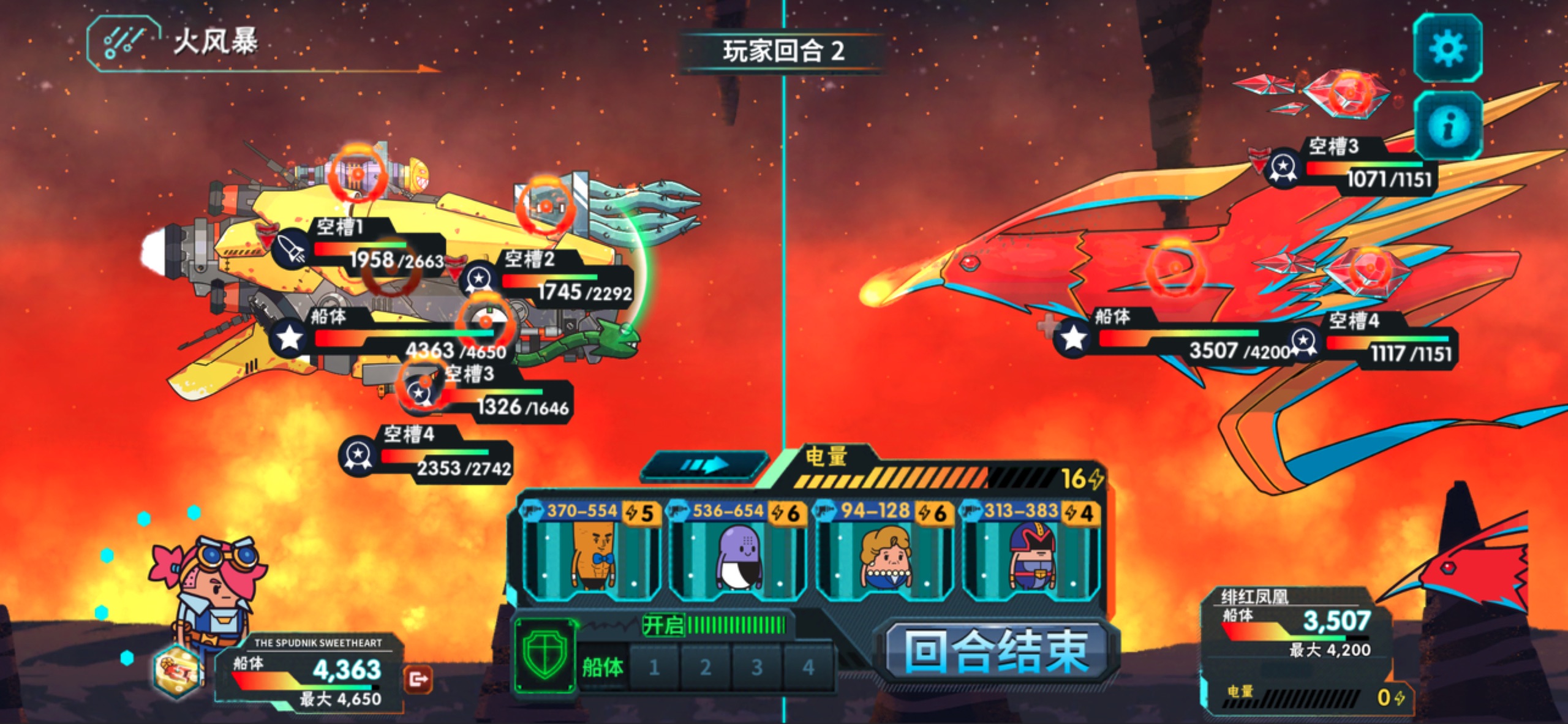 iphone12pro英雄联盟手游,苹果12英雄联盟手游演示