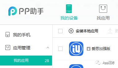苹果怎么装旧版app,苹果版本太旧下载不了app怎么办