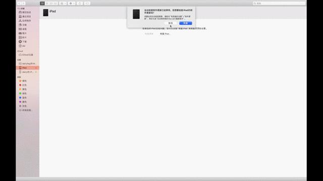 苹果ipad锁死了怎么办,苹果ipad被锁死怎么处理