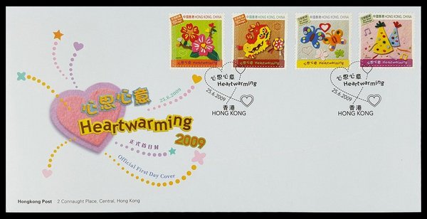 香港邮票2020,香港邮票2004