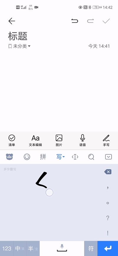 搜狗手机输入法与百度输入法评测,百度输入法ai测评