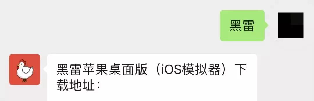 爱搞机|iOS模拟器终于来了,完全免费,来不及解释了,快上车!