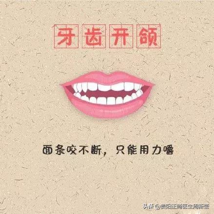 牙齿矫正最佳年龄龅牙,牙齿矫治的最佳年纪