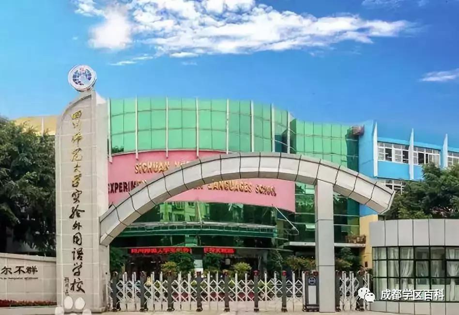 青羊四区和温江哪个学区好,青羊小升初划片青羊四区