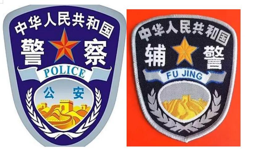辅警交警罚单,辅警贴的违停单有用吗