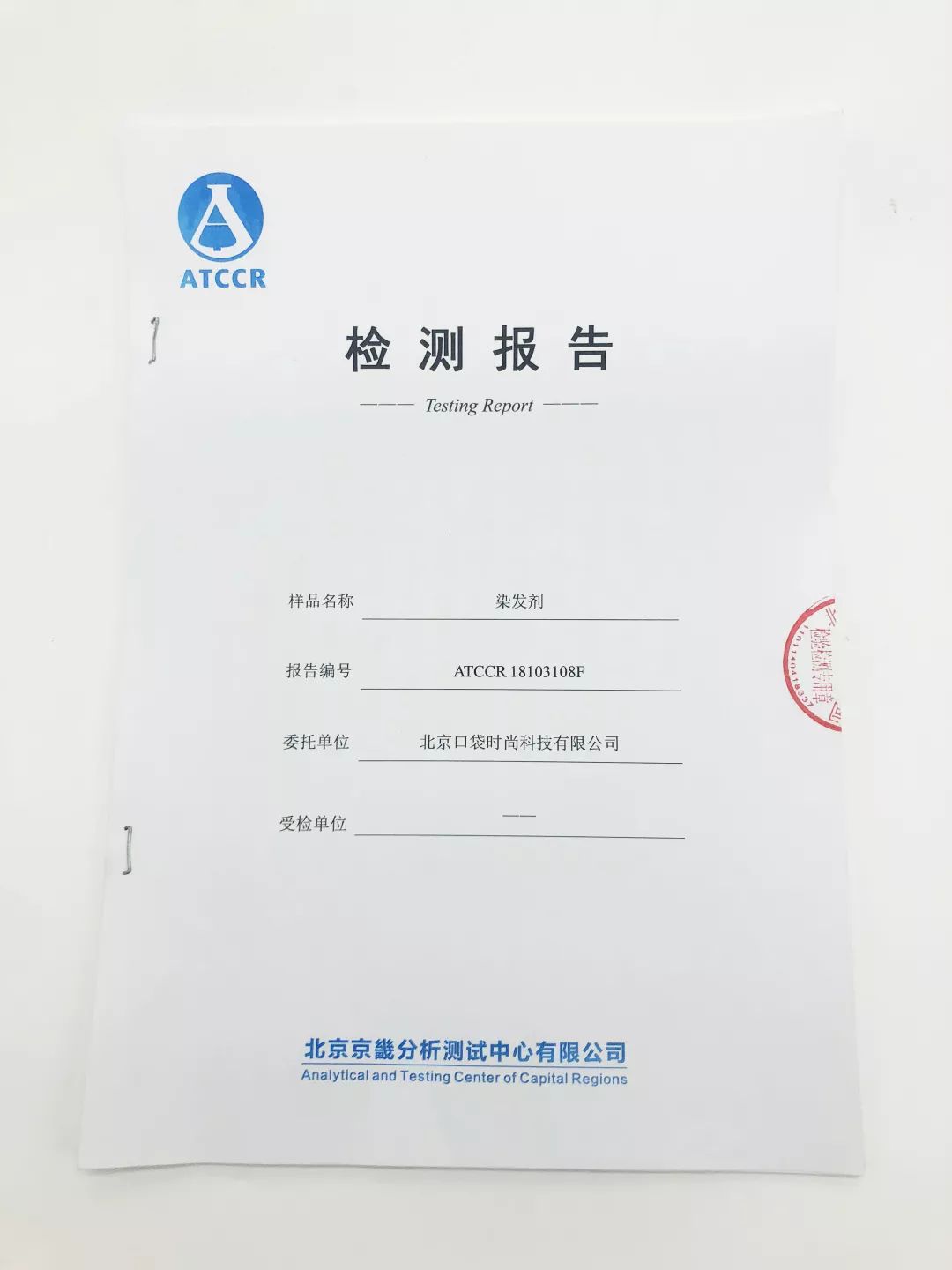 染发剂测评安全遮白发,染发剂有害成分做了深度测评