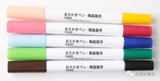 在无印良品买中性笔,在无印良品买杯子