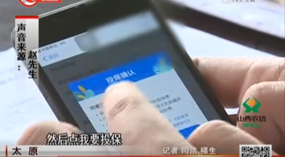 在网上购买保险小心被拒赔,普通人买保险如何避免拒赔