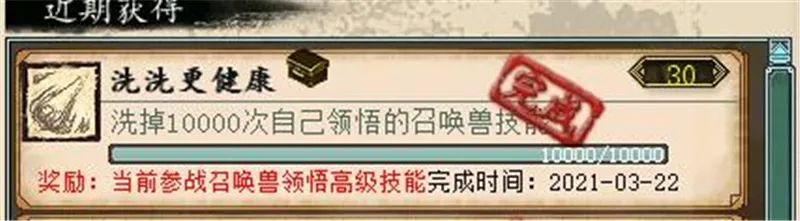 大话西游2早期练级 (大话西游2贫民福音)