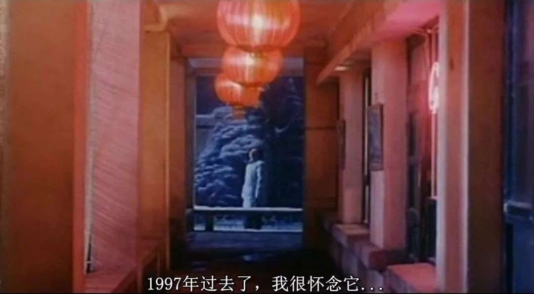 1997过去了，我很怀念它