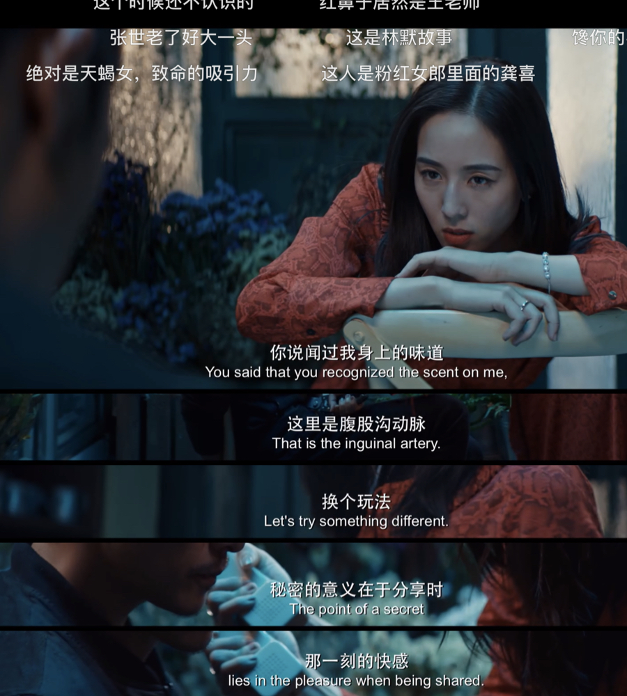 笑脸?IVY?还是Q?女人,你的名字叫谎言,《唐人街探案》如是说