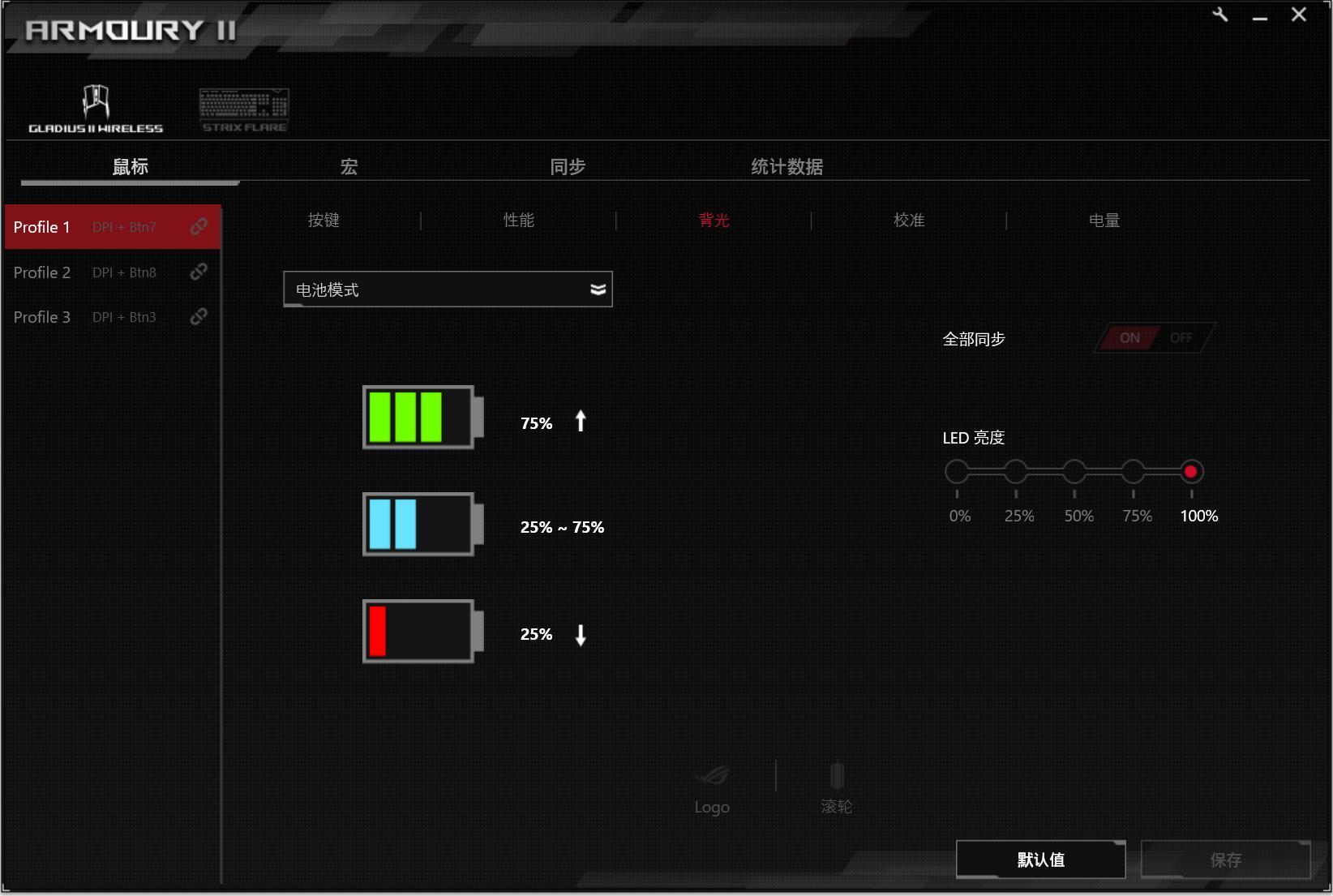 大手型无线鼠标rog,最好的rgb无线电竞鼠标