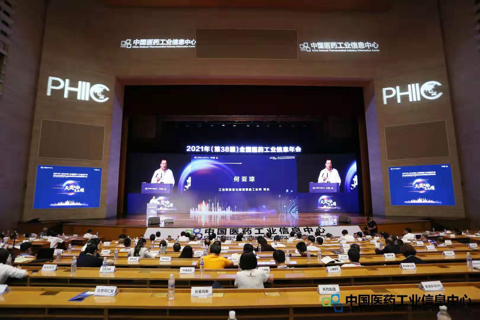 13家山东企业入围2020中国医药工业百强，齐鲁制药跻身前10