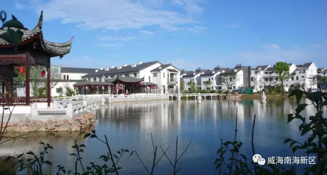 威海南海家园,威海南海新区最具幸福感城市