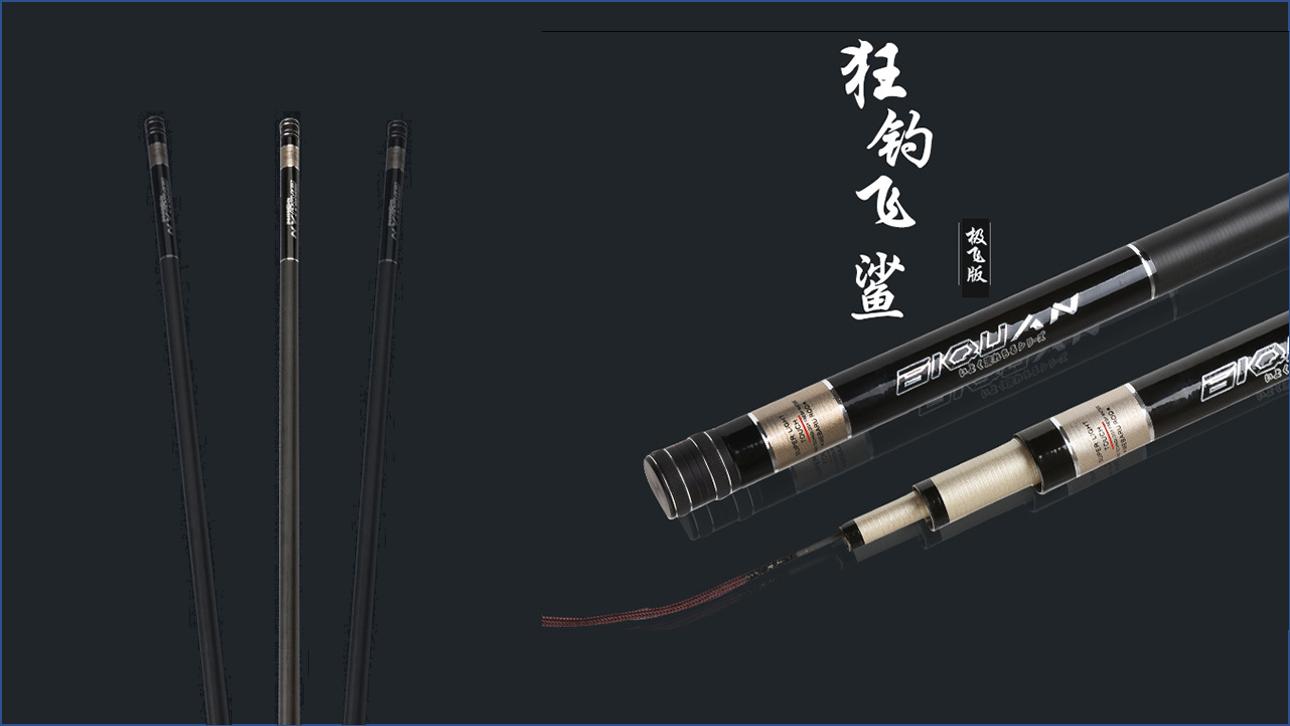 鱼竿有必要买一支吗,鱼竿真的有猫腻吗