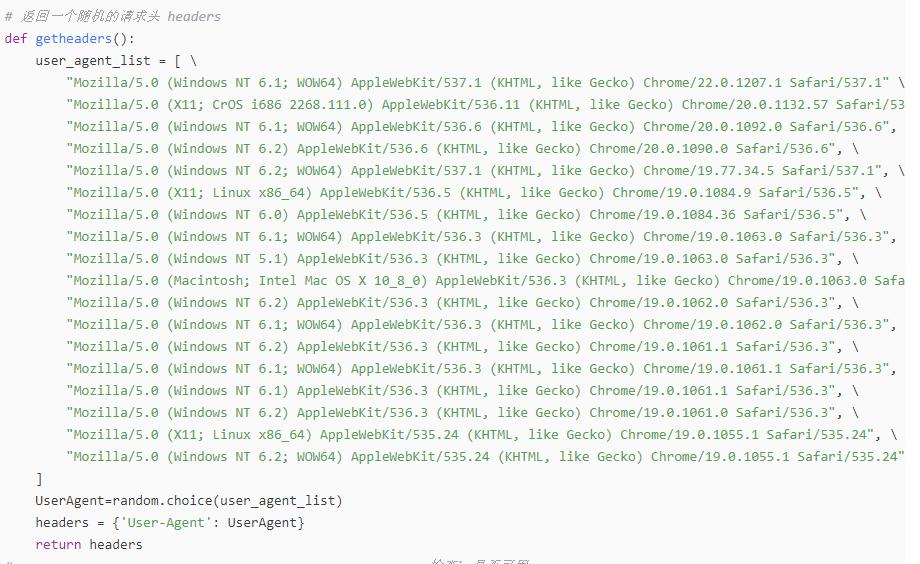 python程序员,pythonip代理池构建及使用