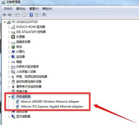 笔记本电脑怎么连wifi啊,笔记本电脑怎么连wifi热点