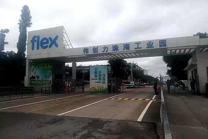 被华为抛弃后，伟创力在中国市场大溃败，电子代工格局要生变？