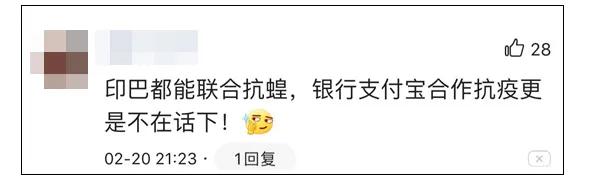 马云，是我们误会你了