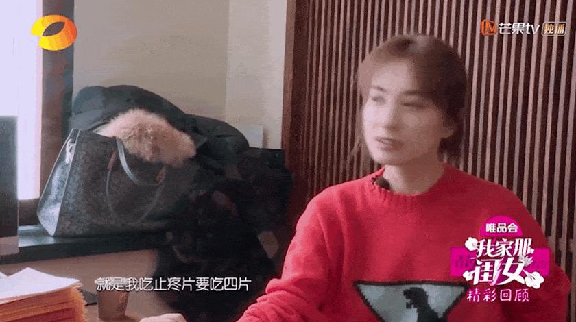 女艺人怎么预防生理期,女明星生理期怎么过