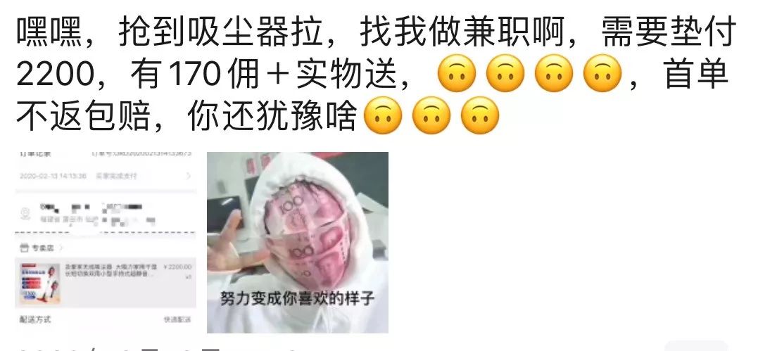 e趣商城2200元是不是骗局,e趣挣钱靠谱吗