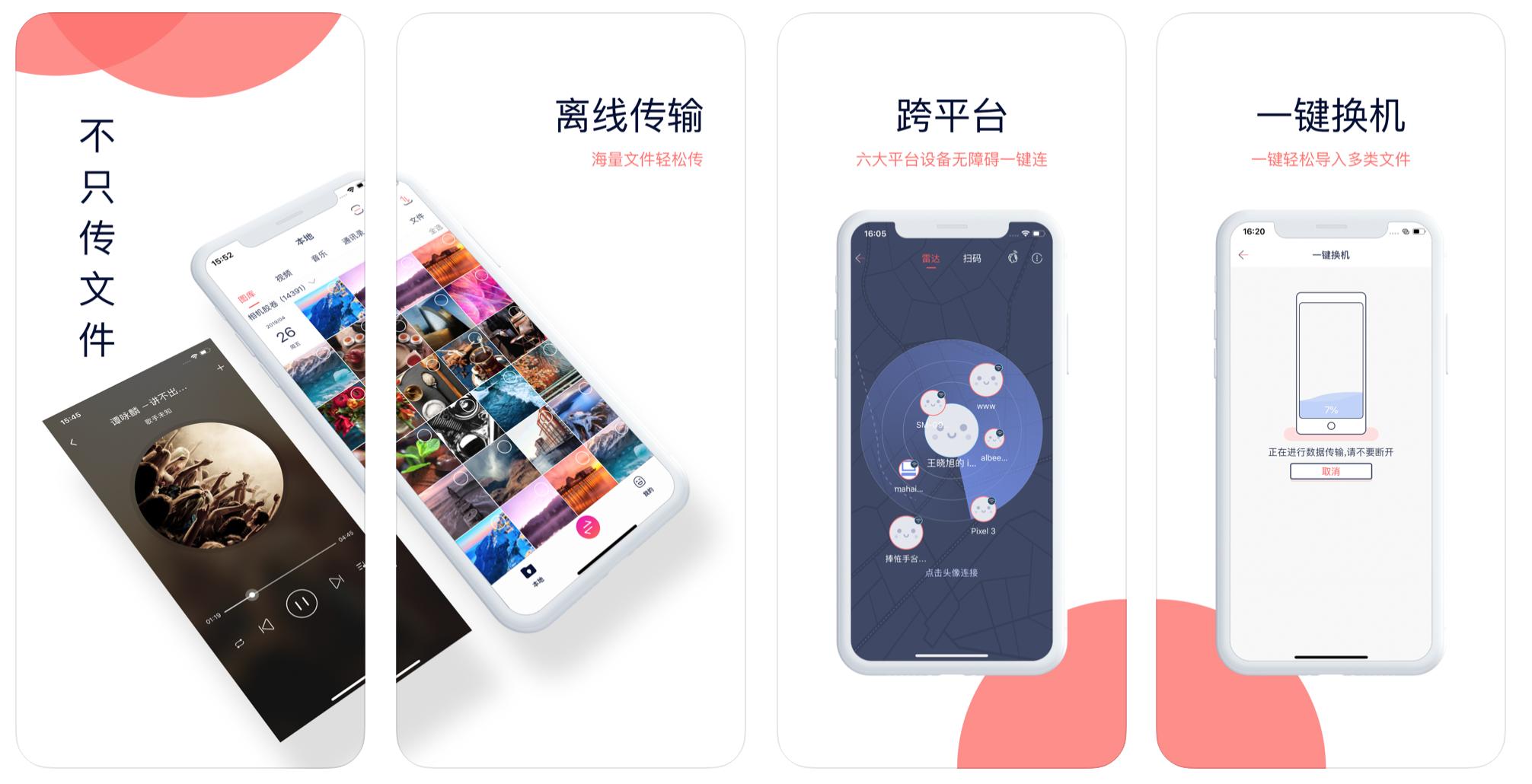 推荐5个完全免费的良心app,免费电影神器app推荐