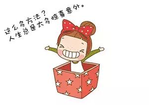 前牙磕掉了一块怎么办？#葉子口腔科普#