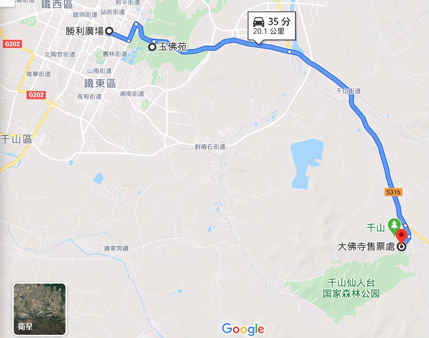 东北鞍山玉佛苑,辽宁鞍山玉佛苑