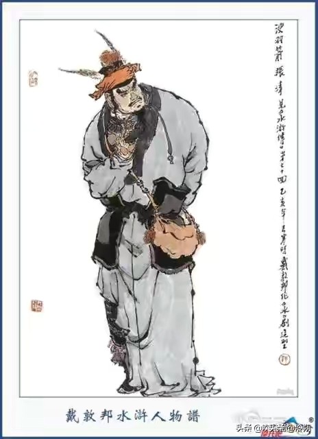 没羽箭张清连挑十五位梁山好汉,水浒里敢匹敌没羽箭张清的小人物