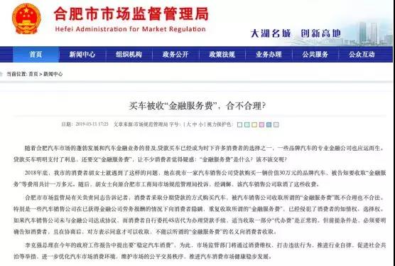 利之星奔驰4s店事件结果,利之星奔驰4s店事件客观分析