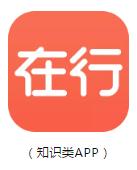 哪个app写文案赚钱,写文案赚钱的app