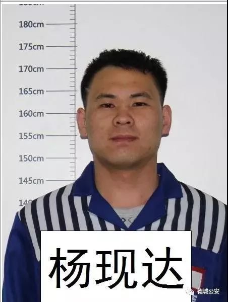 警方公开征集这6人违法犯罪线索,德州警方征集恶势力集团线索