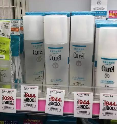 日本curel珂润水乳有什么功效,日本curel珂润水乳测评