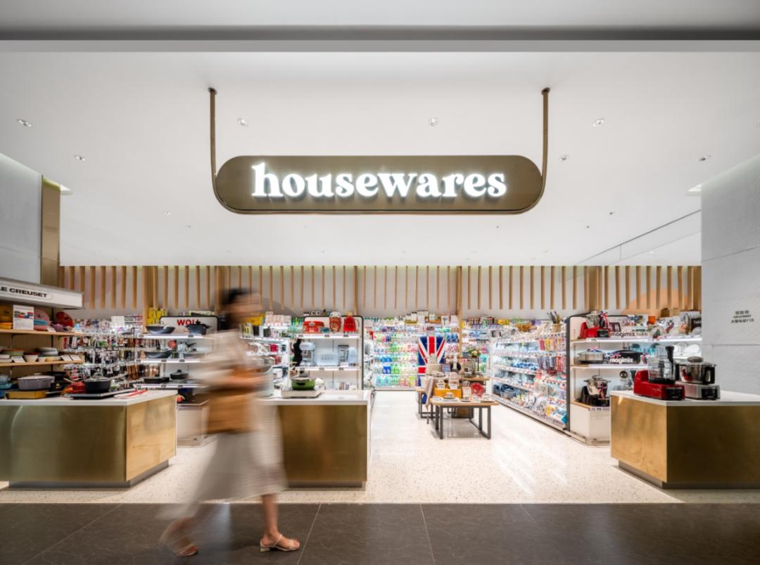 起底品牌,国内头部精品超市