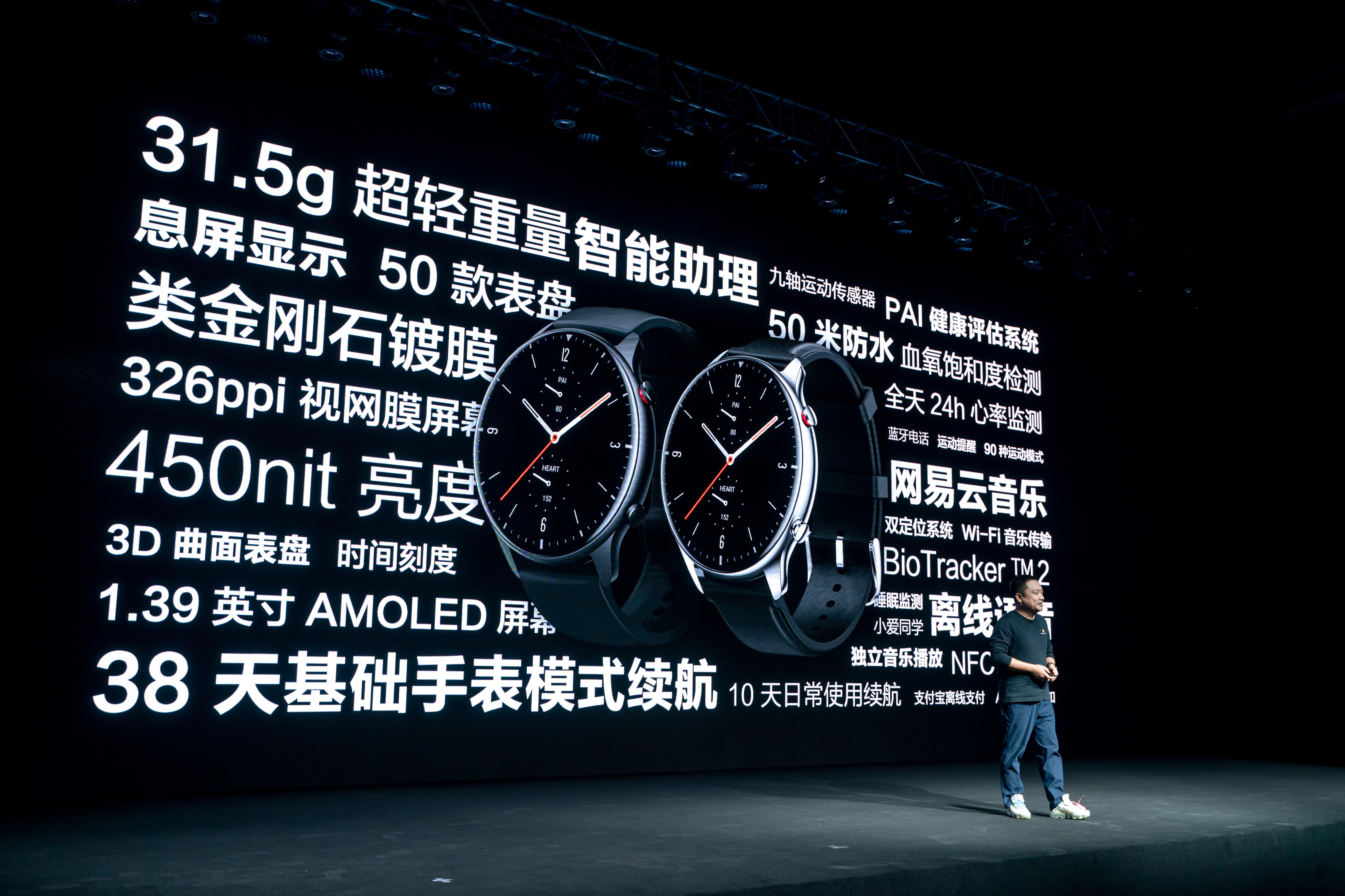 华米智能手表测氧,华米智能手表测评健康监测准确吗