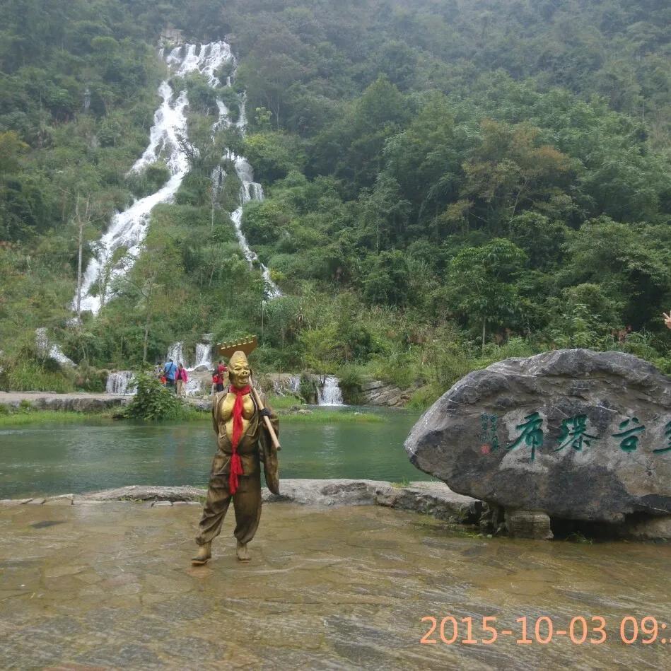 黄果树荔波小七孔苗寨镇远两日游,千户苗寨梵净山黄果树三日游