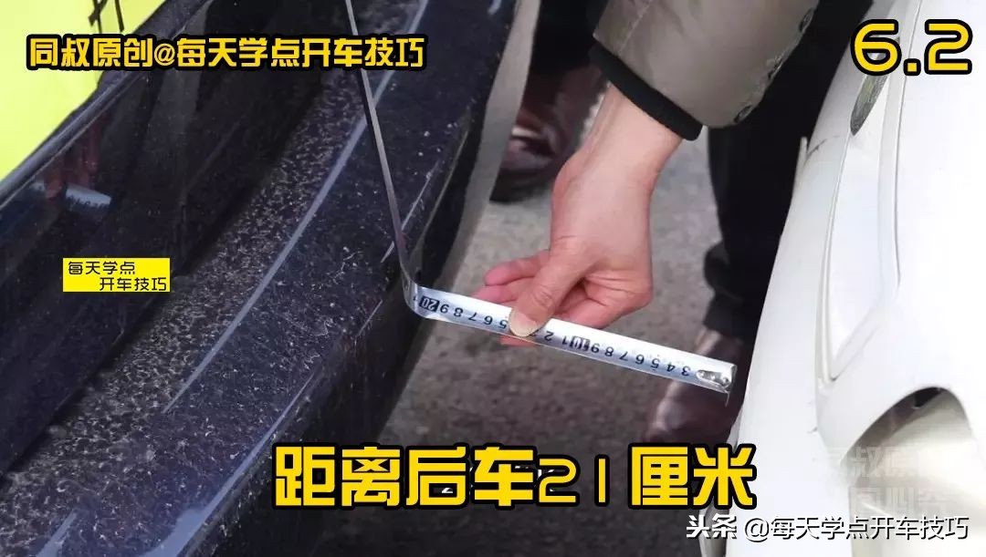 路边侧方位出库时怎样不刮旁边车,路边侧方位停车安全出库不刮蹭