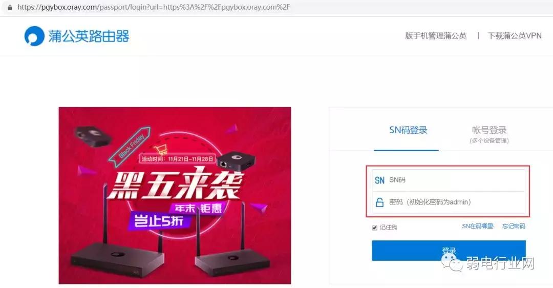 如何利用路由器组建局域网？并实现资源共享