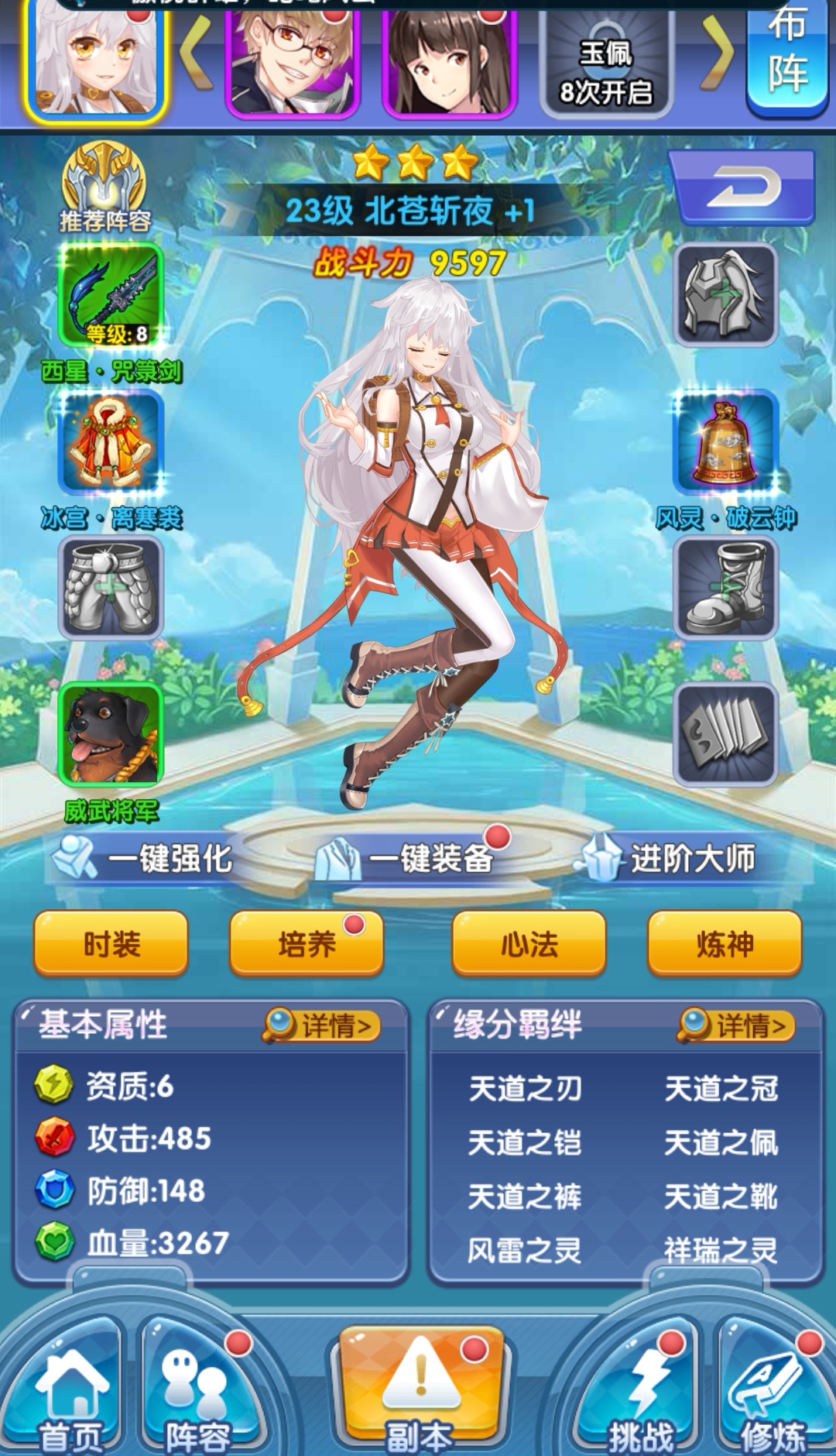 这一款有点“污污”的游戏有多少人玩过，玩过的都是“老油条”