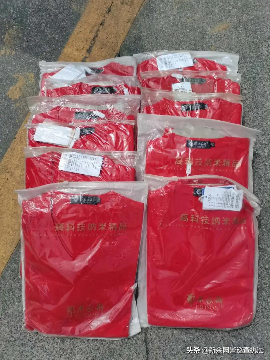 羽绒服造假案件,假羽绒服案件最新