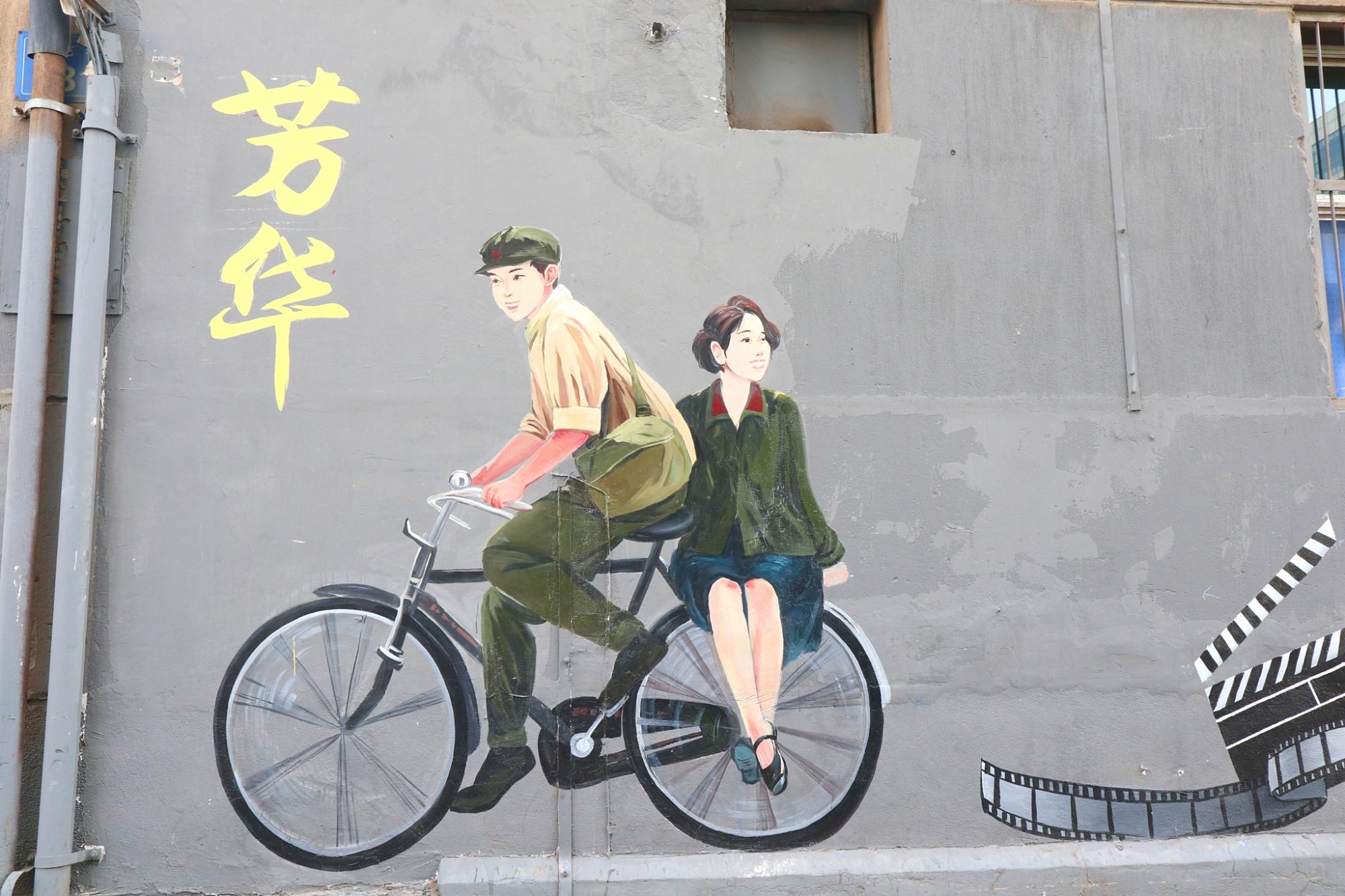 银川彩绘,银川文艺老街巷