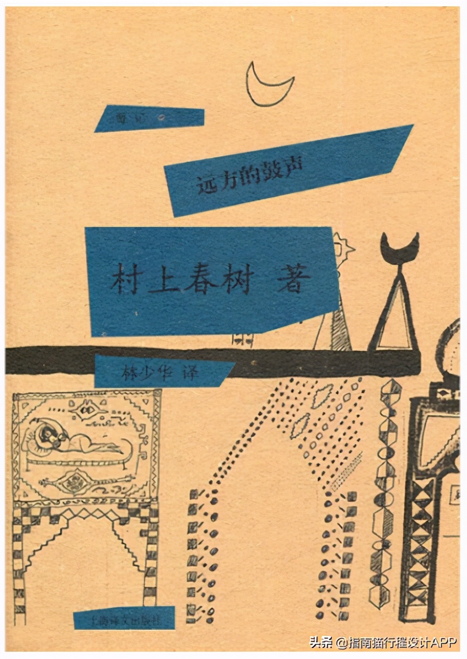 关于旅行游记的经典书,旅行书必读100幅