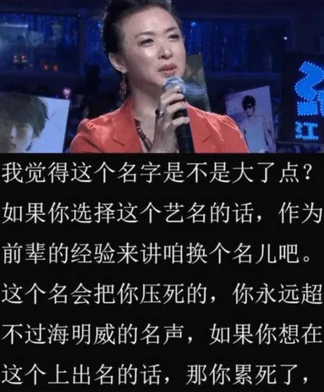 歌手海鸣威为什么取这个名字,海明威垮掉的一代