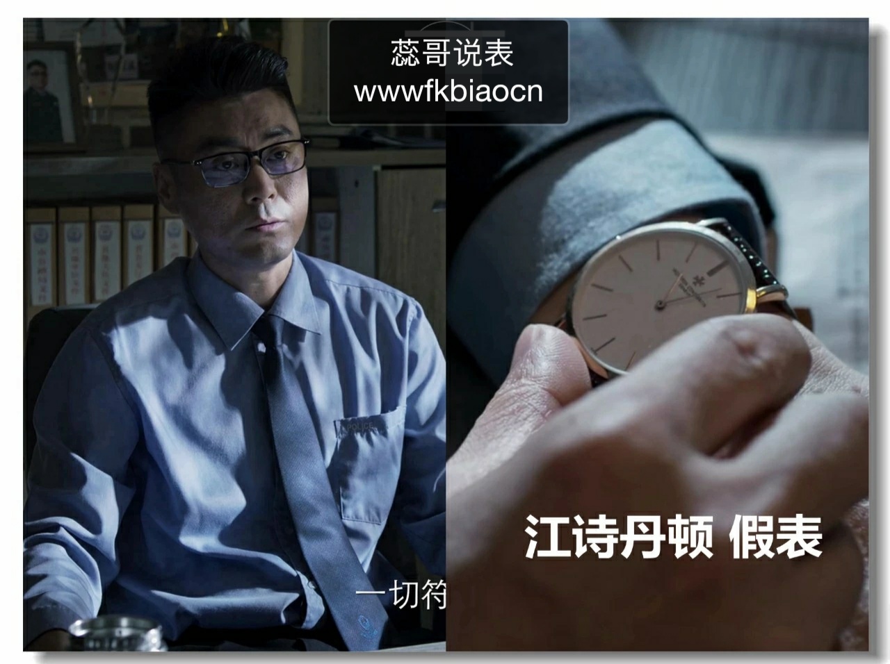 破冰行动玩教具,破冰行动老师教什么