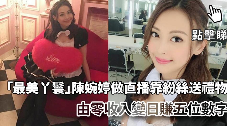 tvb女星练瑜伽,香港女星教瑜伽