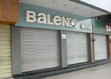 班尼路佐丹奴,班尼路早还是佐丹奴早