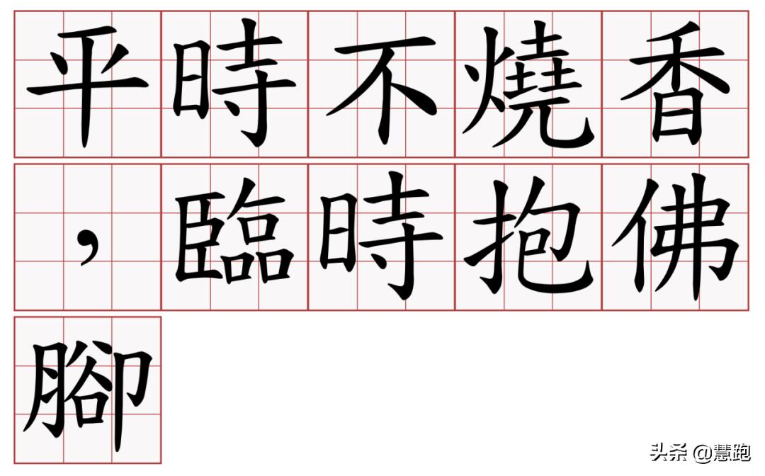11月赛事集中一个月内突击PB,记住这4个强化训练要点