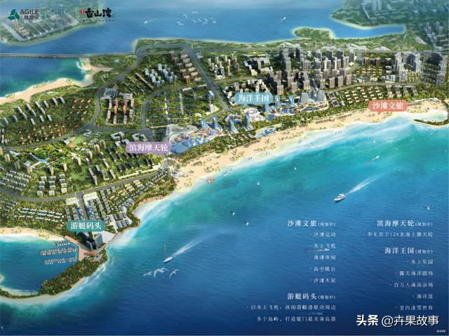 雅居乐香山湾海滨视频,香山湾雅居乐来海边第一天