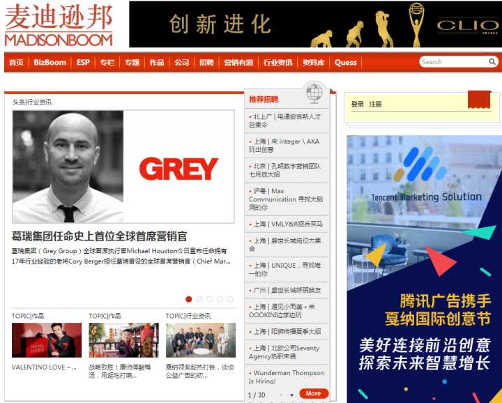 10个好玩奇葩又实用的网站,好玩有趣实用的网站大全